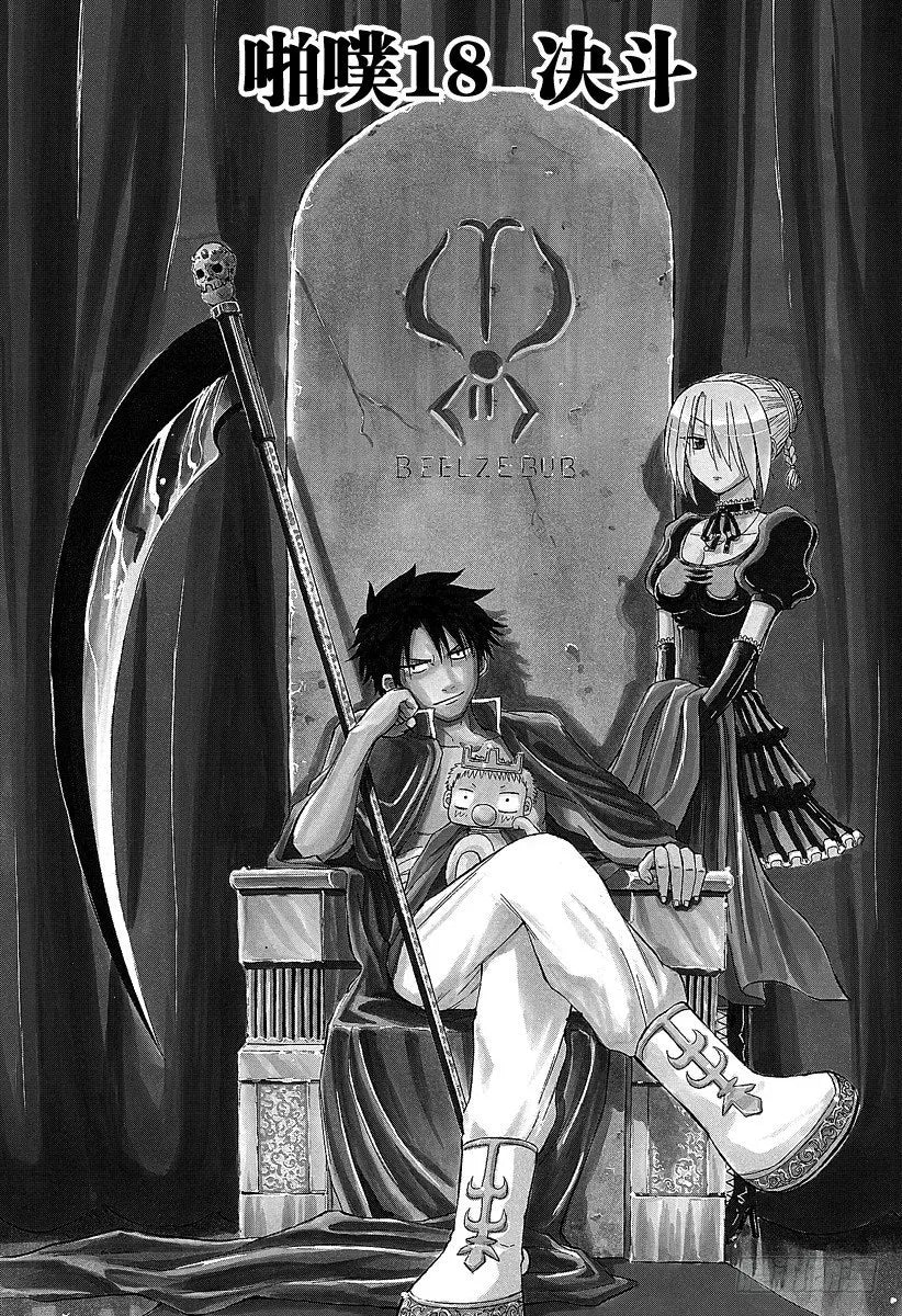 Japanese popular anime 21x30cm 20/30/40pcs manga