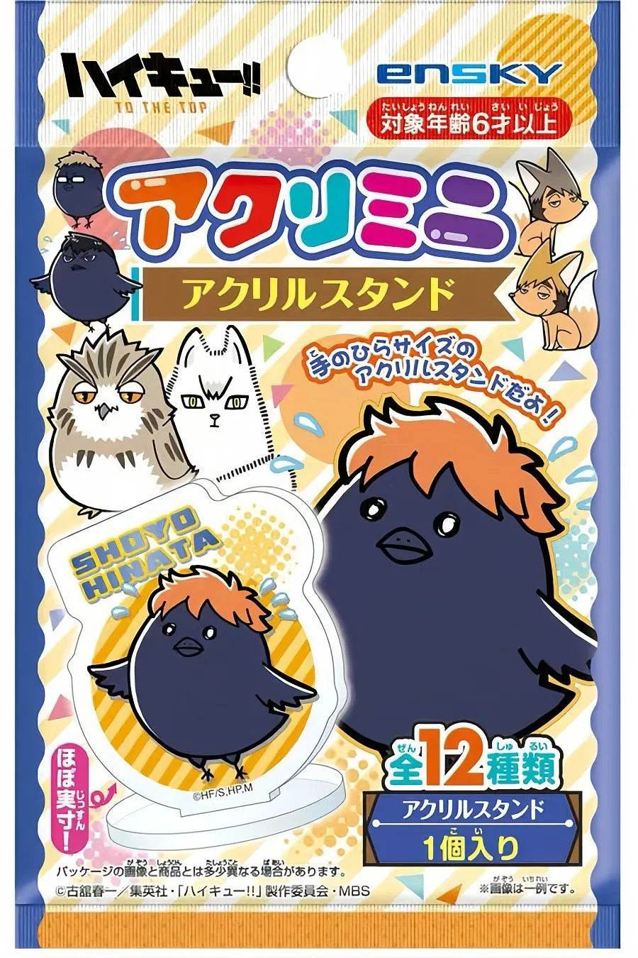 Anime Haikyuu!! Anime Cards Hinata Shoyo Kageyama Tobio Boxuto Kotaro Anime Photocard Tarot Photo Cards For Fans Collection Gift - MyLootWare