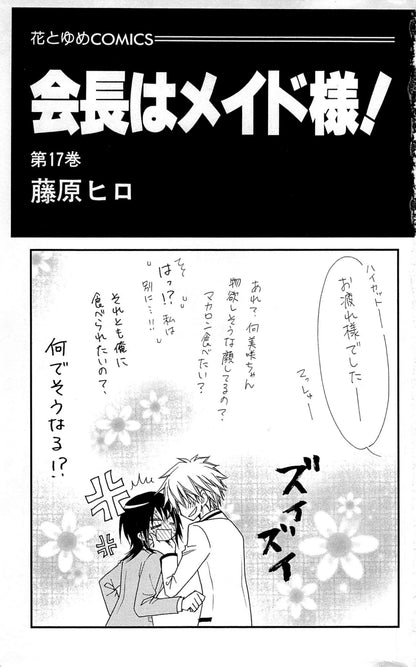 Japanese popular anime 21x30cm 20/30/40pcs manga