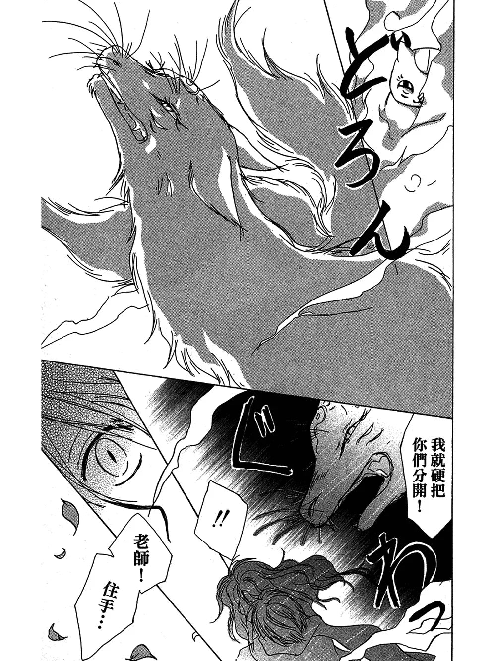 Japanese popular anime 21x30cm 20/30/40pcs manga