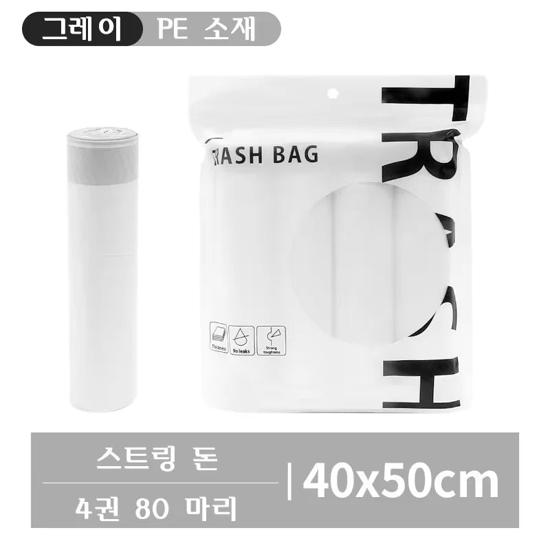 Garbage Bag with Drawstring Household Disposable