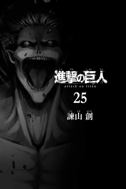 Japanese popular anime 21x30cm 20/30/40pcs manga