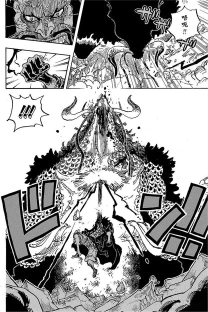 Popular English anime 21x30cm 20/30/40pcs manga