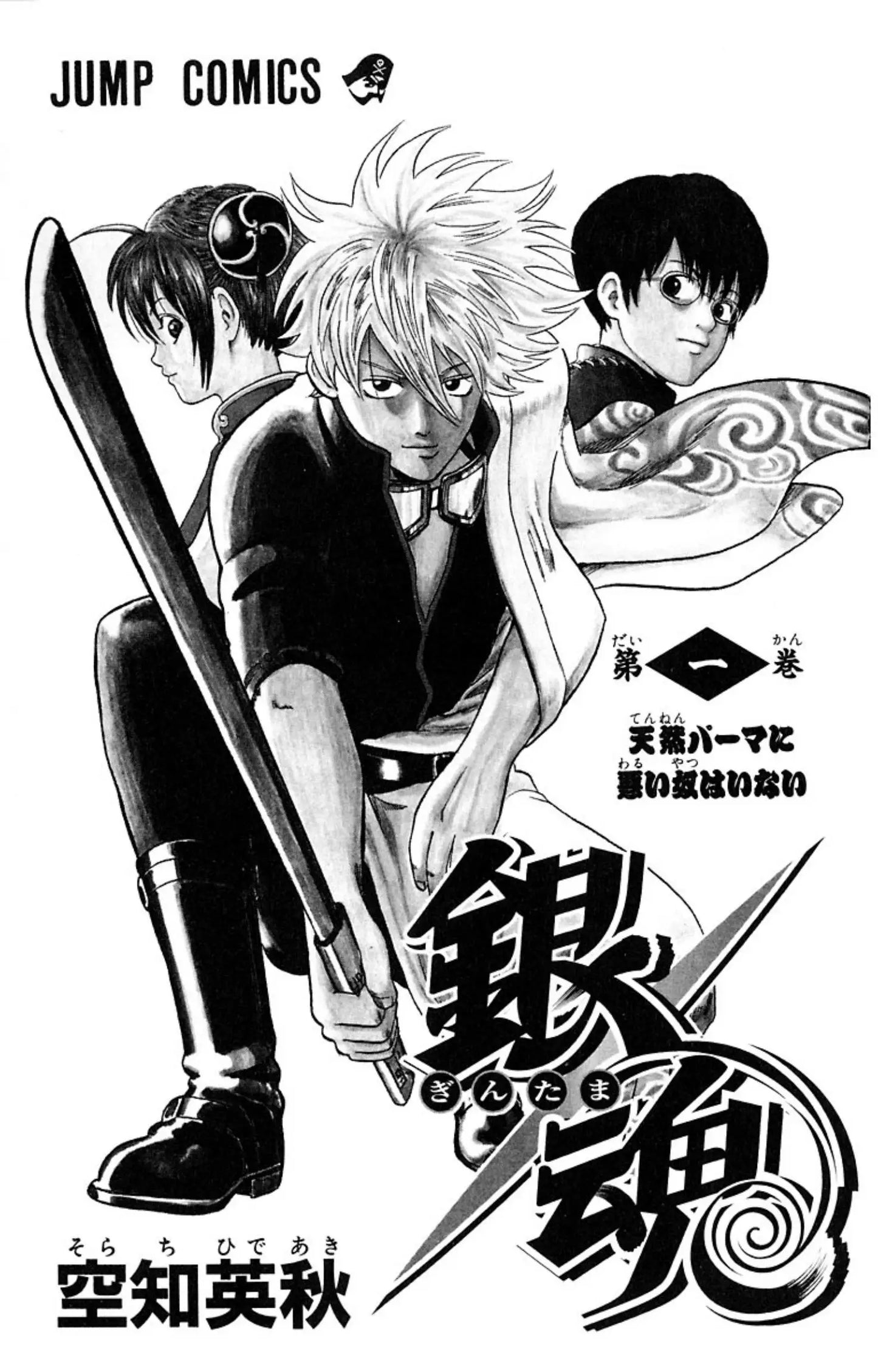 Japanese popular anime 21x30cm 20/30/40pcs manga