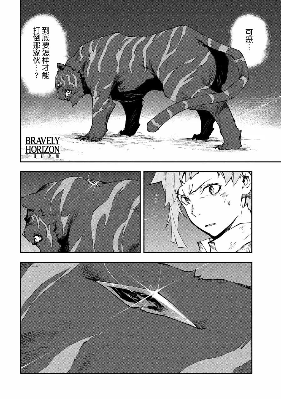 Japanese popular anime 21x30cm 20/30/40pcs manga