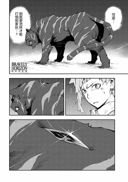 Japanese popular anime 21x30cm 20/30/40pcs manga