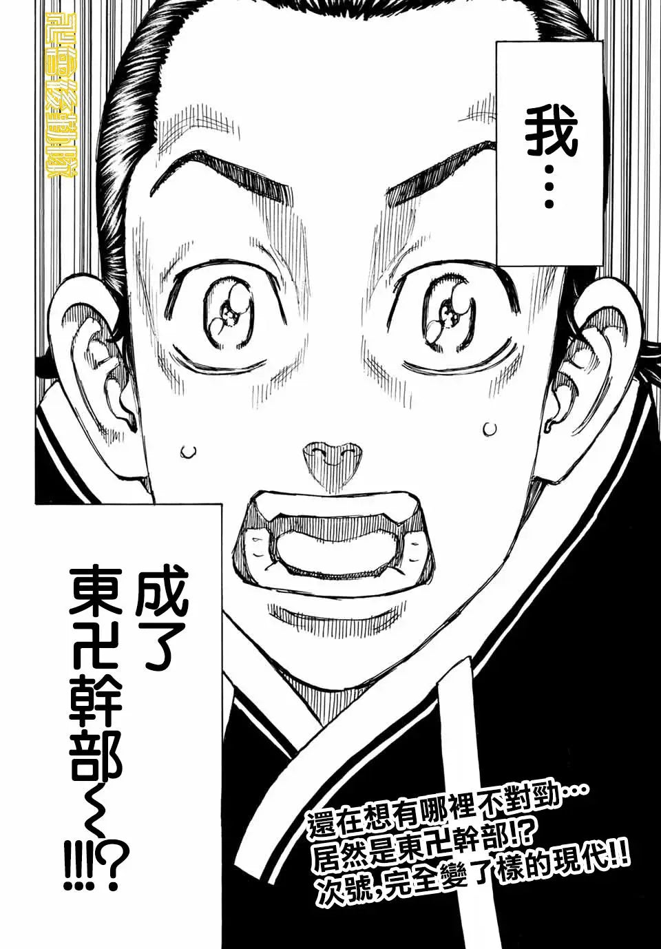 Japanese popular anime 21x30cm 20/30/40pcs manga