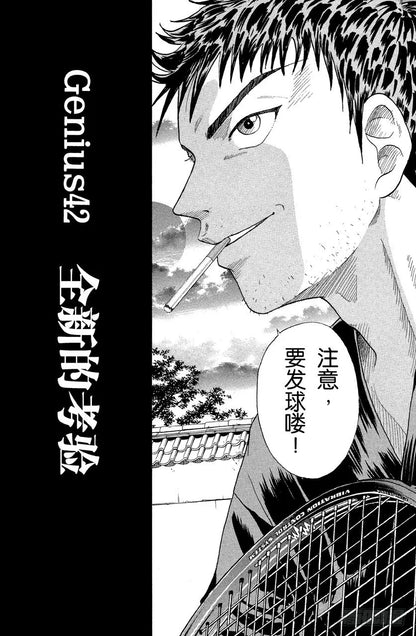 Japanese popular anime 21x30cm 20/30/40pcs manga