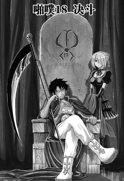 Japanese popular anime 21x30cm 20/30/40pcs manga