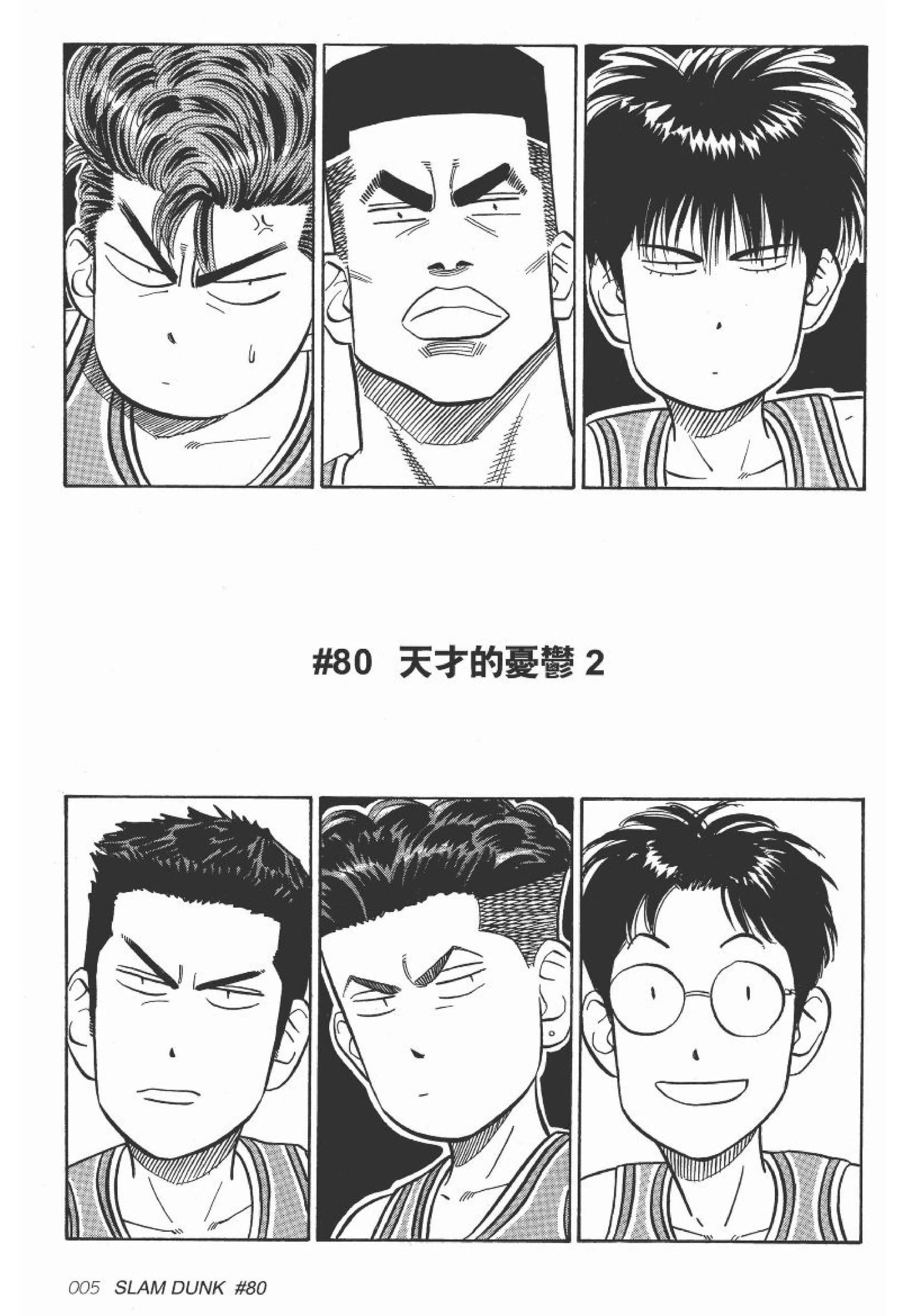 Japanese popular anime 21x30cm 20/30/40pcs manga