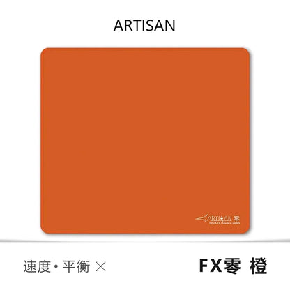 ARTISAN FX Zero FX Feiyan Mouse Pad Waterproof Prevent Fibre Hand Sweating Anti Slip Pad Gamer Mouse Pad Gaming Accessories - MyLootWare